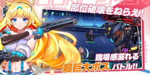 战女物语（日服）