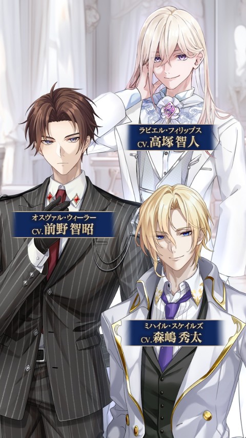 天使与恶魔与恋之宝石-受诅咒的九个刻印