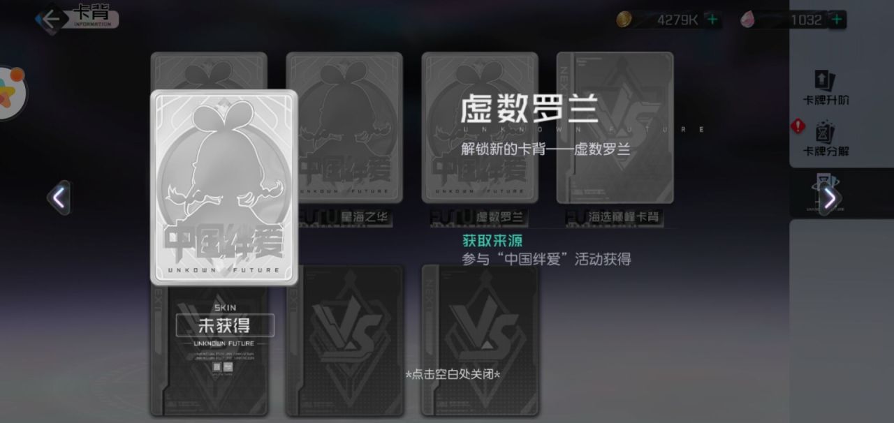 黑潮之上绊爱怎么装备黑潮之上绊爱装备方法 Biubiu加速器 黑潮之上绊爱怎么装备黑潮之上绊爱装备方法 Biubiu加速器
