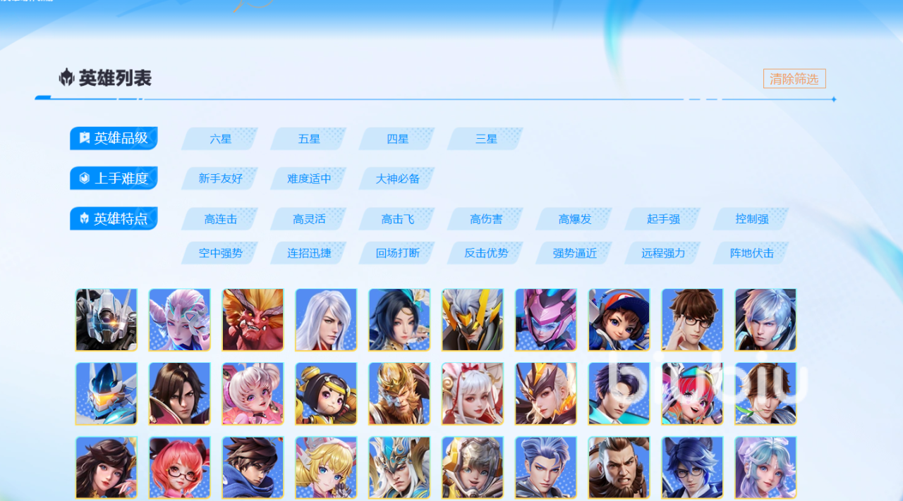 星之破晓角色展示页面有什么用 星之破晓怎么了解角色信息