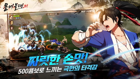 龙飞不败M（韩服）