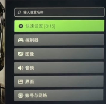 《使命召唤:现代战争II 2022》常见问题解法