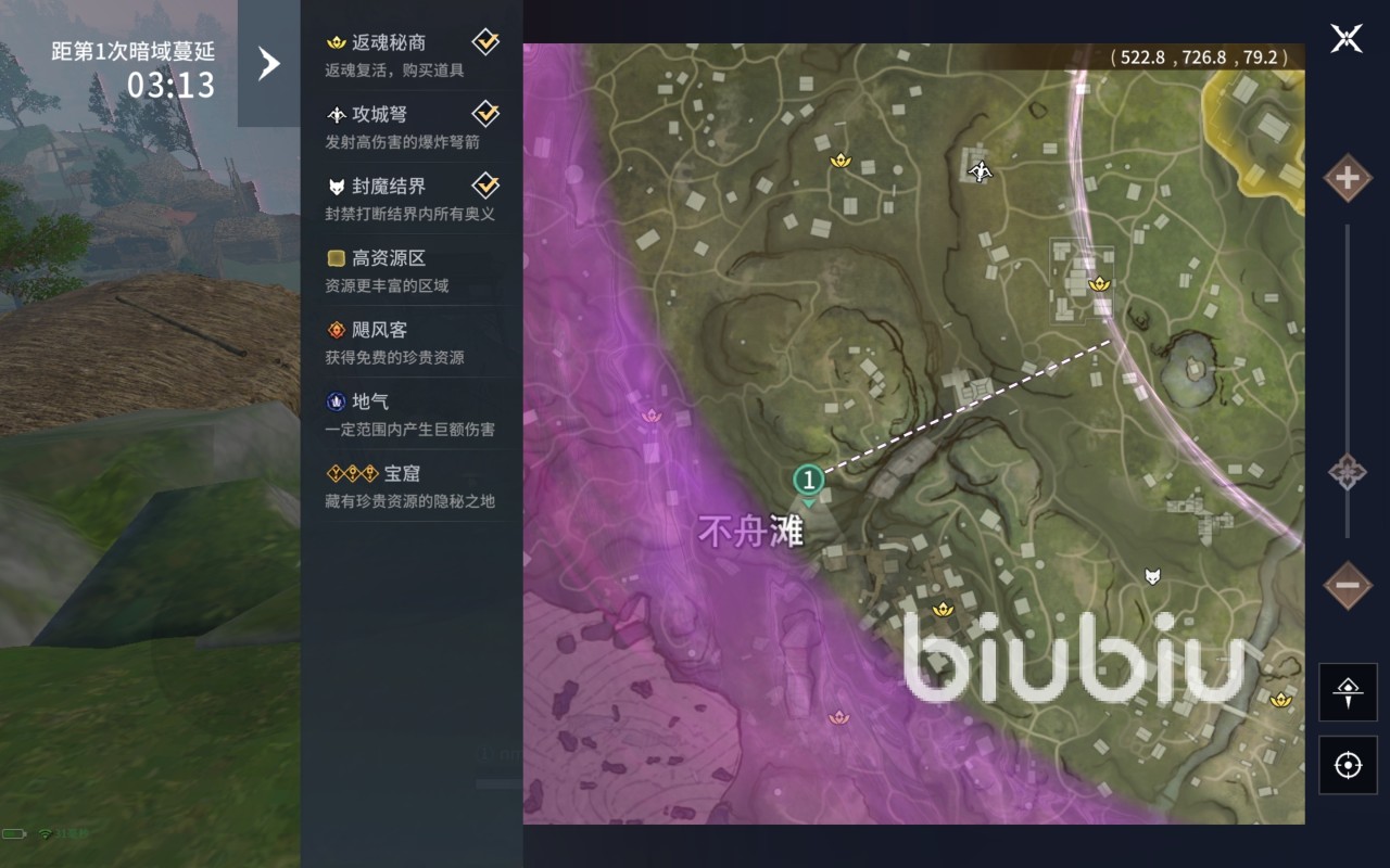 永劫无间手游泥塑讲解 永劫无间手游泥塑有什么用