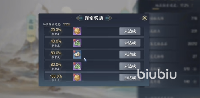 诛仙2手游寄售行怎么售卖 诛仙2手游寄售行使用方法