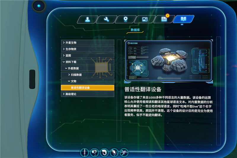 深海计划重启,致敬每一位勇敢的先遣队员!