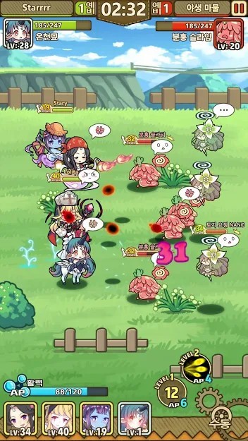 牧羊人之心（韩服）