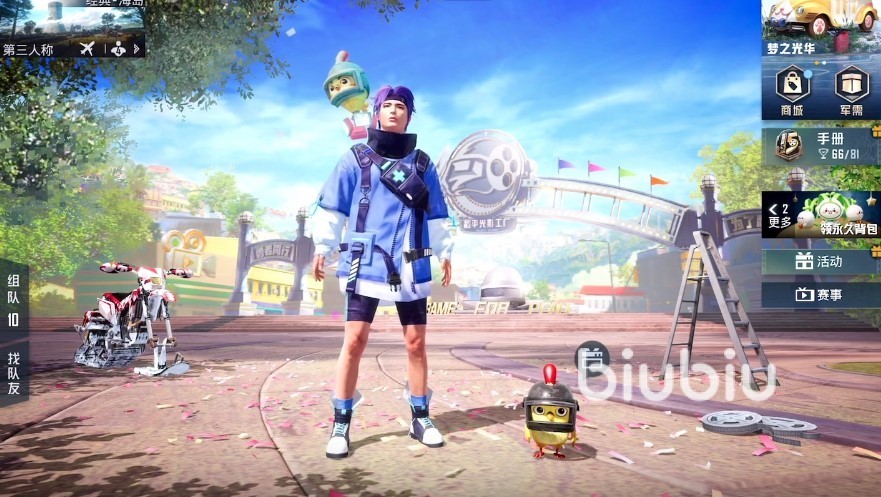 和平精英怎么改性别角色 修改人物性别方法