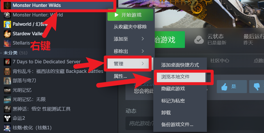 B站up白月mod下载教程