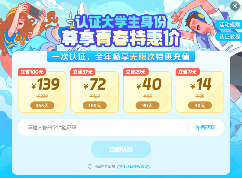 断箭闪退卡顿优化加速器推荐 断箭闪退卡顿怎么办