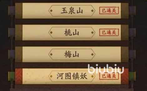 神仙道3何仙姑最新玩法 神仙道3何仙姑玩法详解