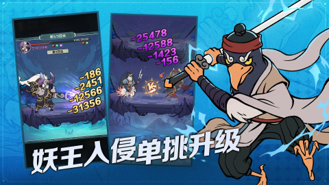 小妖问道（国际服）