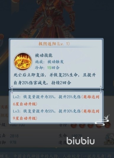 太吾纪元最厉害的平民英雄排名 太吾纪元平民玩家英雄推荐