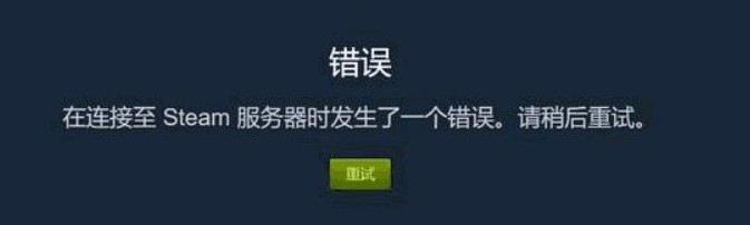 steam移动端下载加速指南