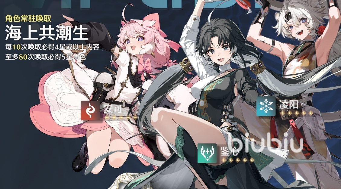 鸣潮平台互通吗 鸣潮不同平台数据是否互通