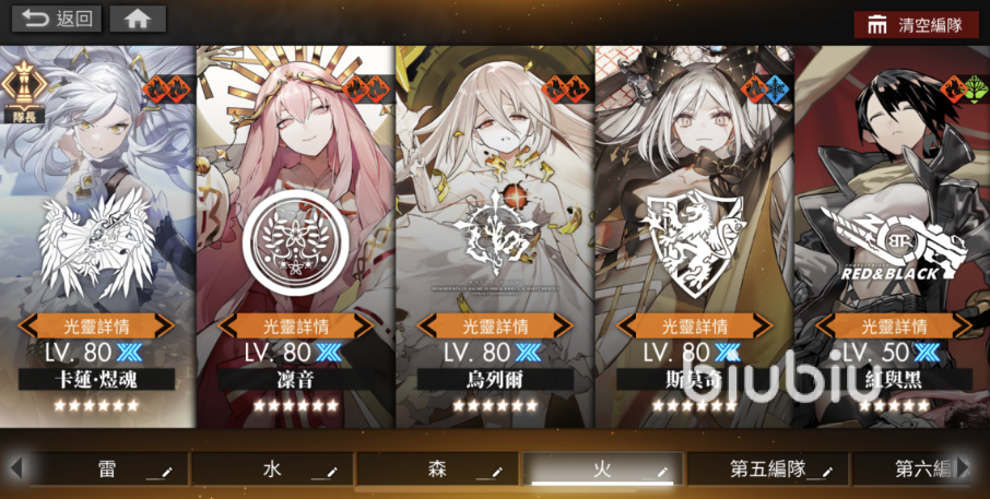 白夜极光火卡莲强度解析 白夜极光火卡莲角色攻略