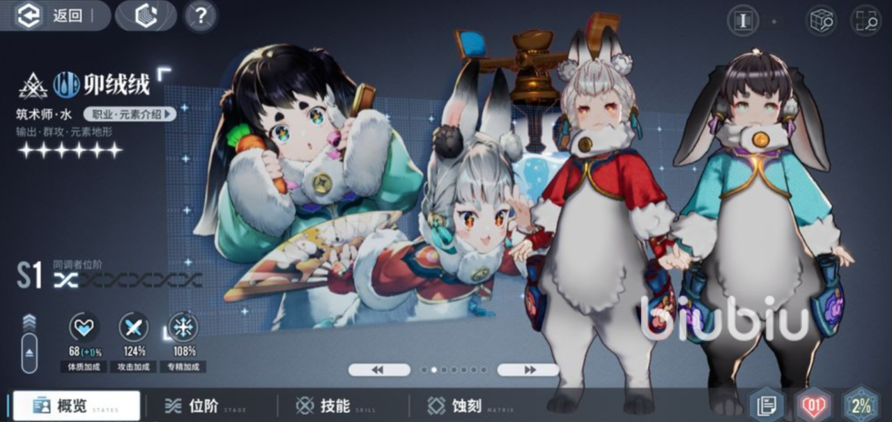 白荆回廊阵容如何搭配 白荆回廊阵容组成指南