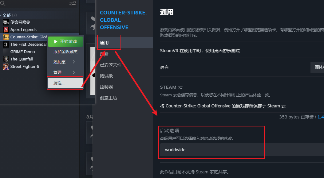 如何获取CS2测试资格