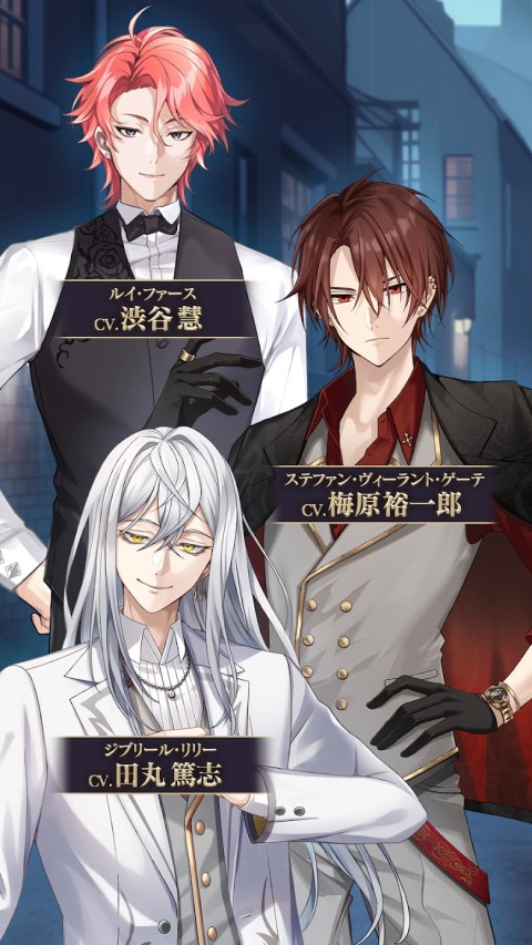 天使与恶魔与恋之宝石-受诅咒的九个刻印