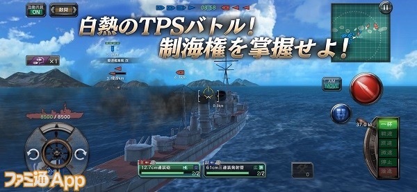 日本地区新作手游实时监控【8月17日~8月23日】