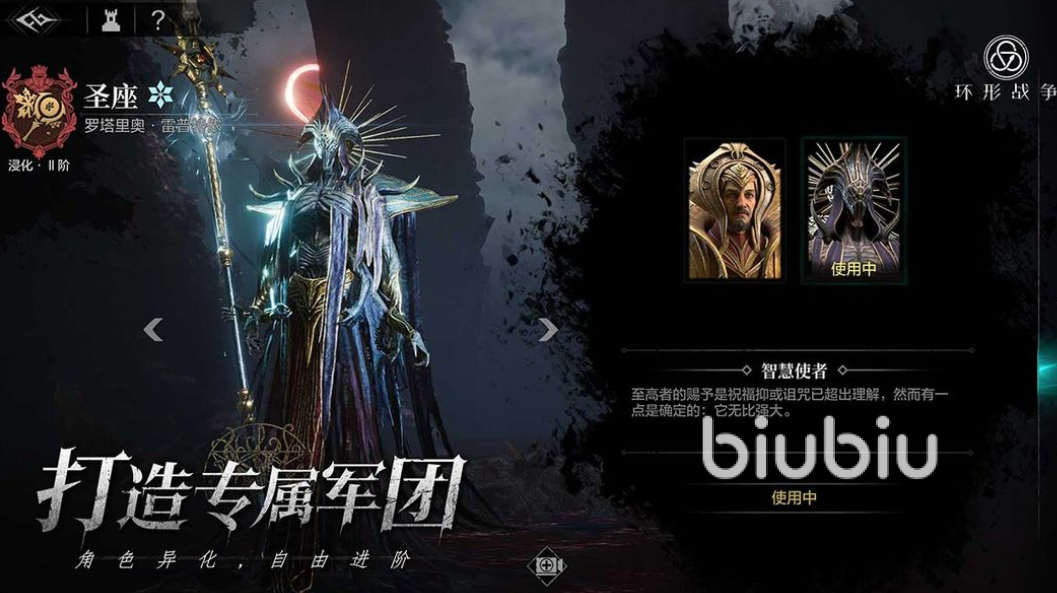 环形战争角色排行 环形战争强力角色推荐