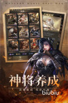 帝国雄师加速器使用教程