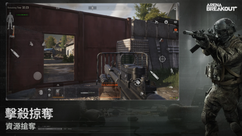 暗区突围（台服）