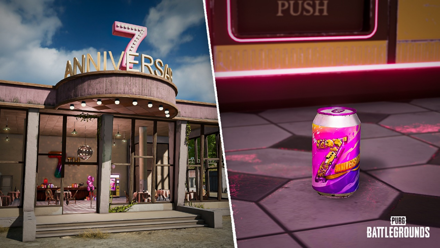 PUBG七周年活动