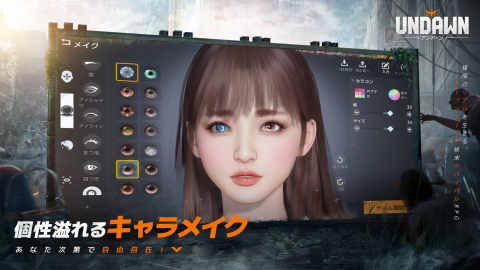 黎明觉醒（日服）