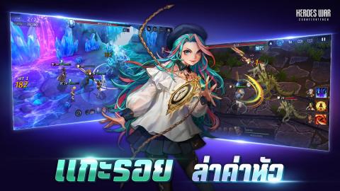 英雄战争：反击