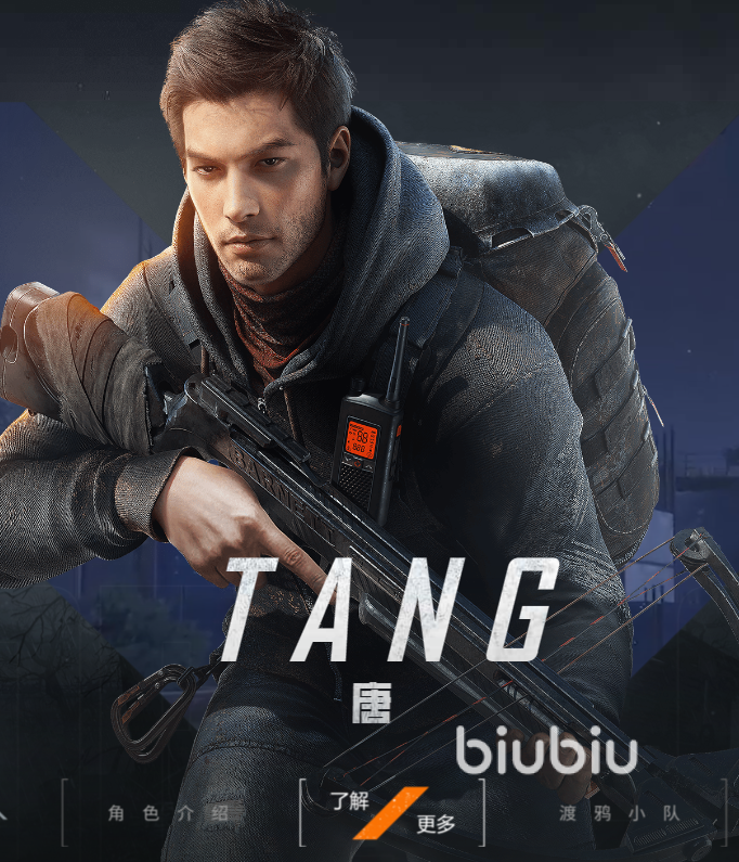 黎明觉醒渡鸦避难所npc攻略 黎明觉醒生机避难所npc介绍