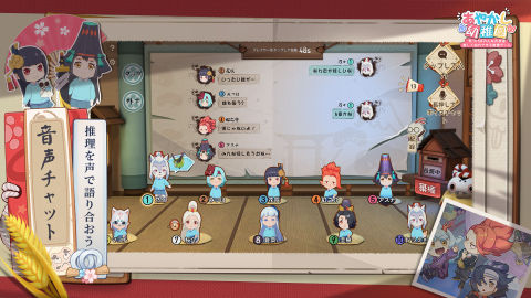 阴阳师：妖怪小班(日服)