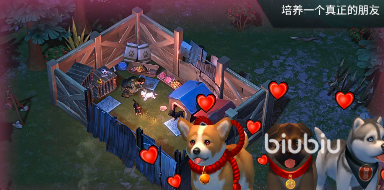 地球末日生存闪退解决办法 地球末日生存闪退怎么办