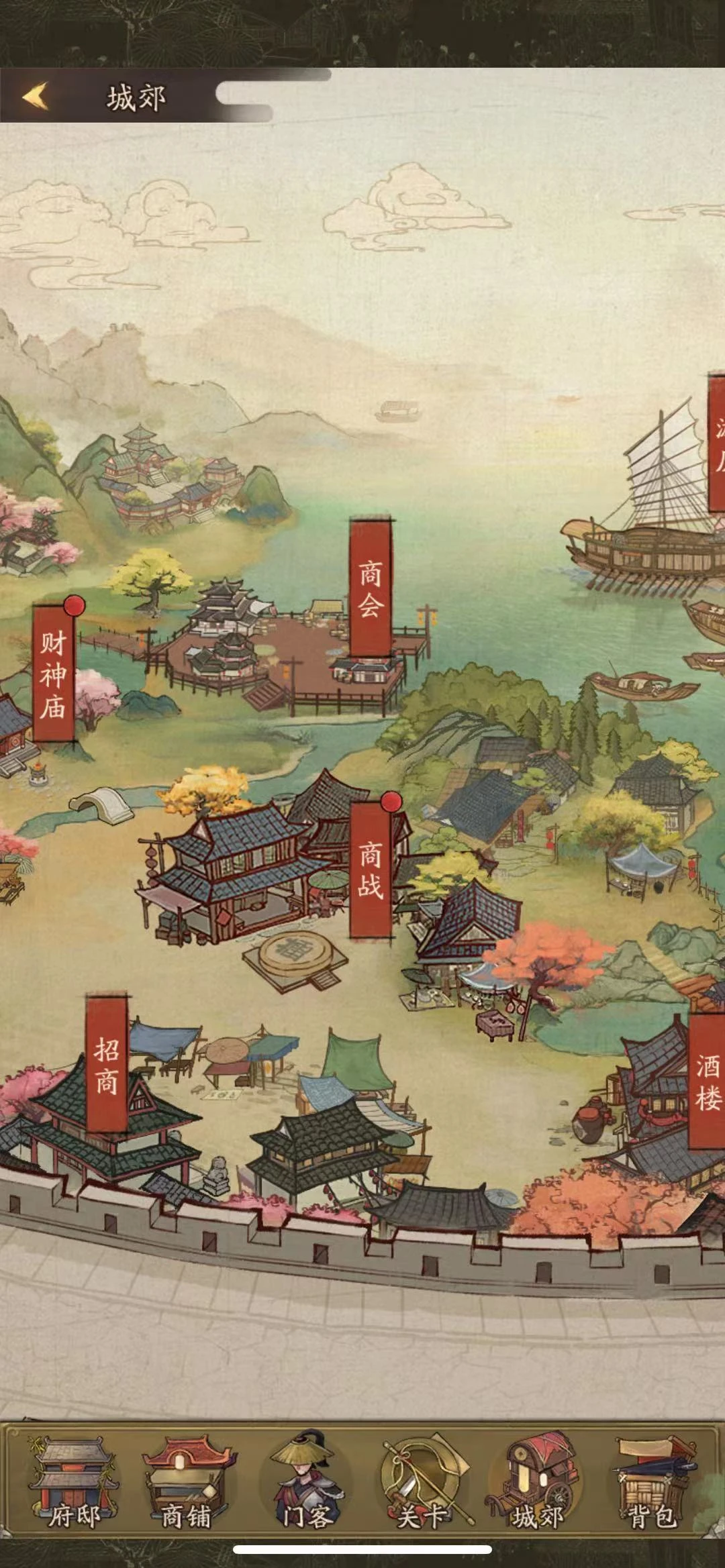 叫我大掌柜怎么经营客栈 大掌柜经营攻略