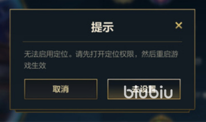 英雄联盟手游地区英雄排名怎么弄 地区英雄排名设置方法