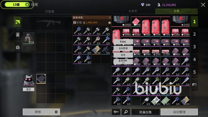 萤火突击紫罗兰病院怎么打 萤火突击紫罗兰病院打法分享