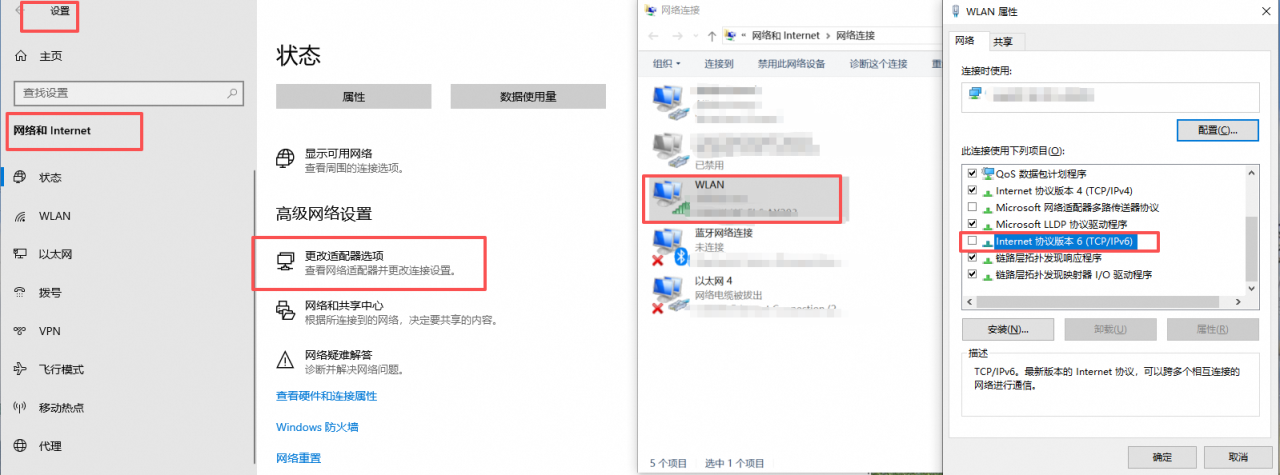 MECCHA CHAMELEON常见问题解决方式