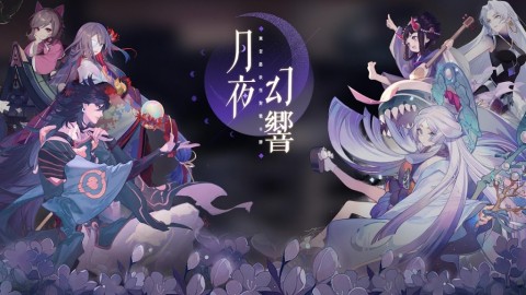 阴阳师：百闻牌（国际服）