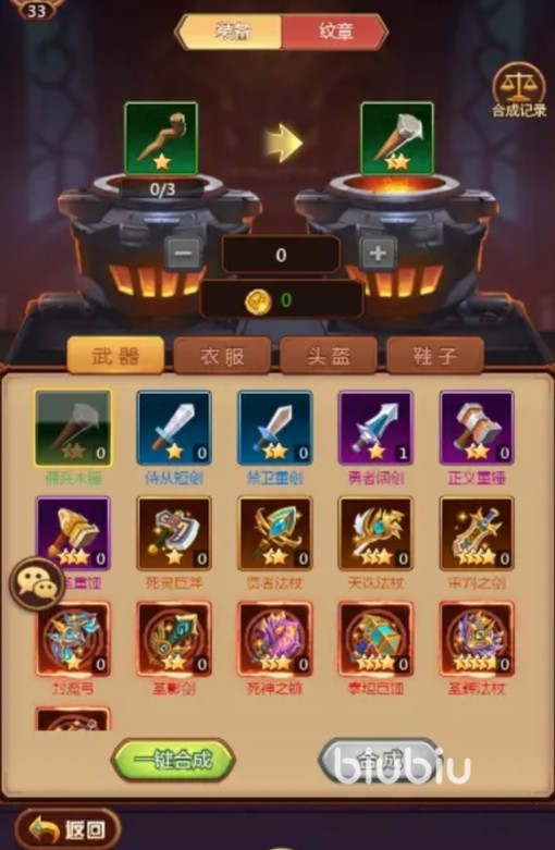 暗夜兵团平民攻略 暗夜兵团平民养成指南