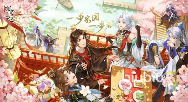 摇光录乱世公主进不去怎么办 摇光录乱世公主游戏无法进入解决方法