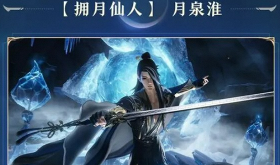 剑网三九老洞副本怎么过 剑网3九老洞副本攻略介绍