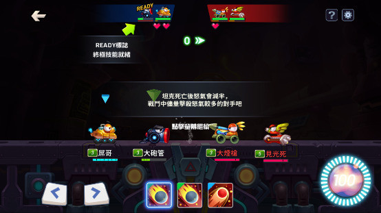 承袭《疯狂坦克》的《轰啊坦克 M》官方正式版什么时候上线？