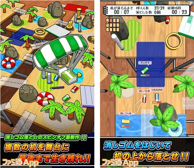 【8月3日-9日】日本有什么好玩热门游戏上线?新作手游一览