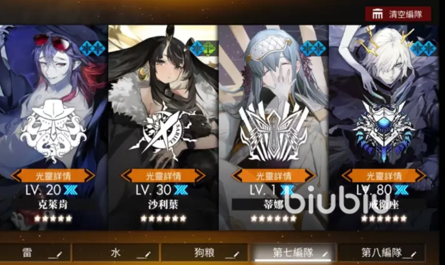 白夜极光蒂娜配队怎么选 蒂娜角色配队建议一览