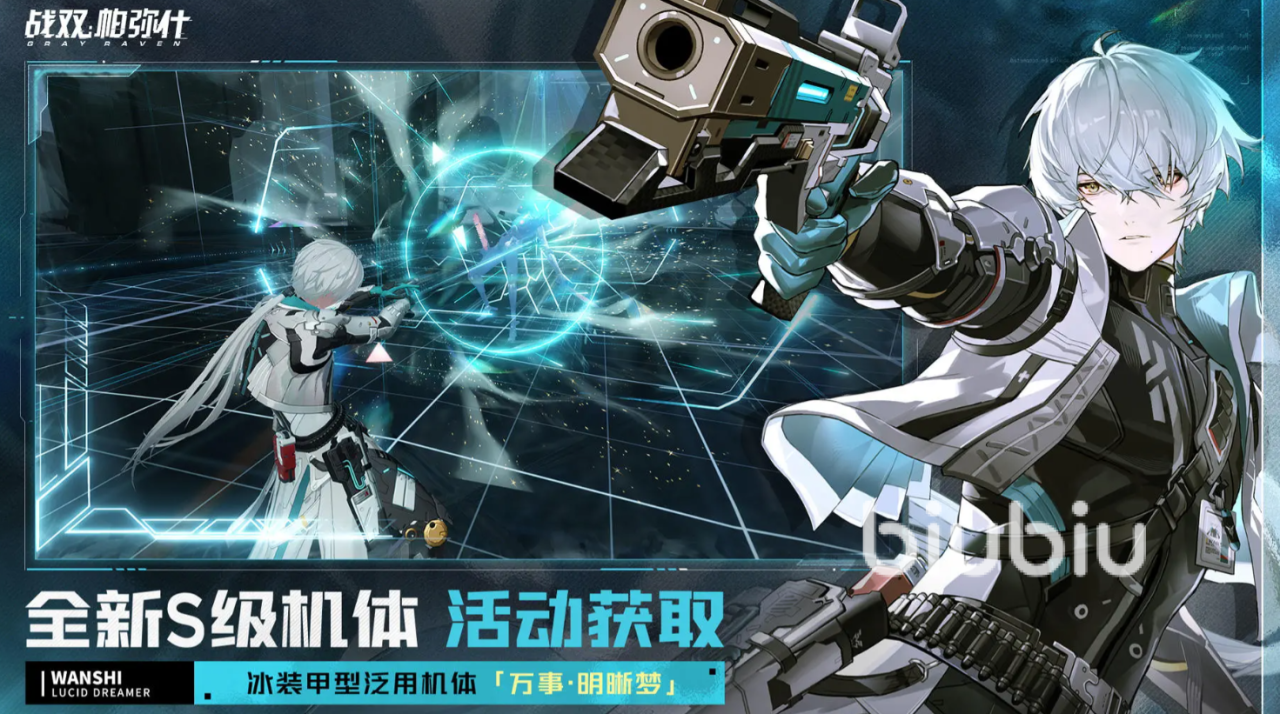 战双露西亚怎么样 战双帕弥什露西亚介绍