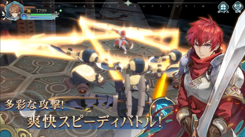 伊苏VI Online〜纳比斯汀的方舟〜