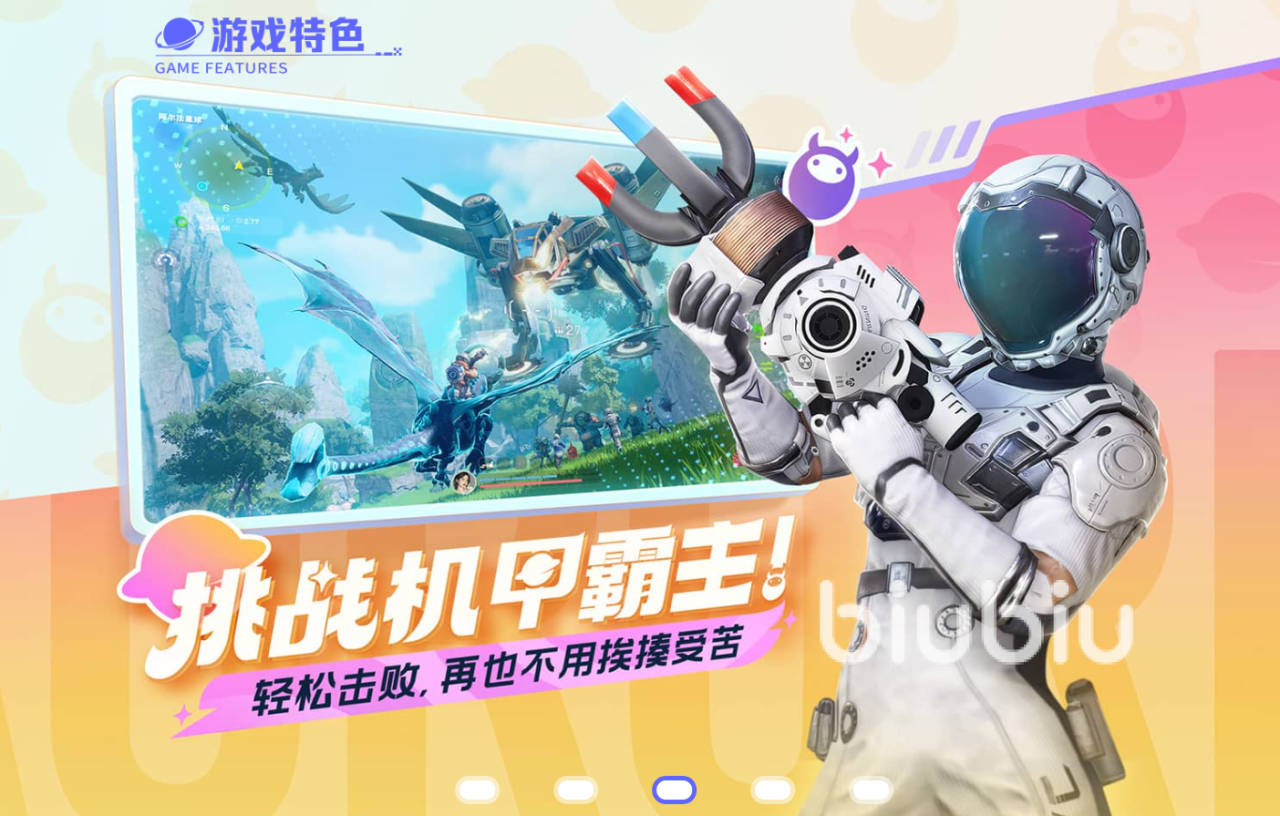 创造吧我们的星球升级难吗 创造把我们的星球等级提升方法