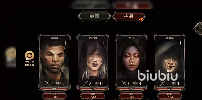 部落与战争哪个英雄好 部落与战争开局选哪个英雄