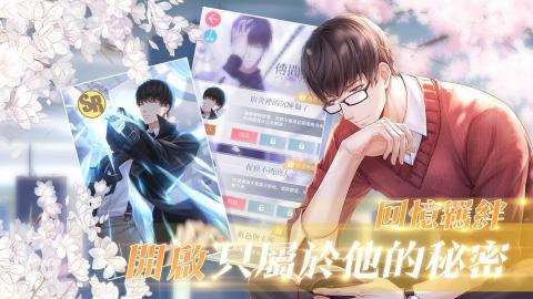 恋与制作人（国际服）