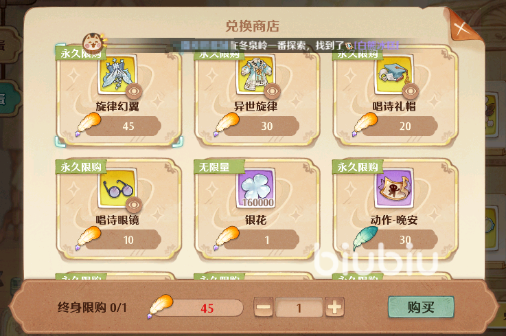 森之国度扭蛋抽取推荐 扭蛋玩法技巧一览