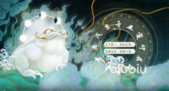 射雕手游天赋选择攻略 射雕天赋怎么选